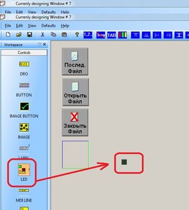 Мач индикатор.jpg (97604 просмотра) <a class='original' href='./download/file.php?id=14336&mode=view' target=_blank>Загрузить оригинал (74.54 КБ)</a>