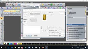 Безымянный.jpg (1441 просмотр) <a class='original' href='./download/file.php?id=143367&mode=view' target=_blank>Загрузить оригинал (392.66 КБ)</a>