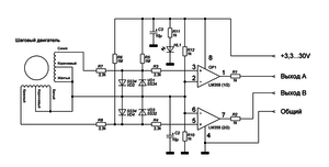 1448556841_principialnaya-shema.png (3422 просмотра) <a class='original' href='./download/file.php?id=143396&sid=138908116cc77d59cfa71a3a3557f3d2&mode=view' target=_blank>Загрузить оригинал (92.43 КБ)</a>