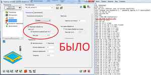 Было.png (111.08 КБ) 1675 просмотров Вот так было сначала (1675 просмотров) <a class='original' href='./download/file.php?id=143491&sid=ae95b3444a3cff4f0612e8c53eab3e02&mode=view' target=_blank>Загрузить оригинал (111.08 КБ)</a>