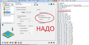 Надо.png (115.91 КБ) 1675 просмотров А вот так скорее всего надо сделать в будущем (1675 просмотров) <a class='original' href='./download/file.php?id=143492&sid=ae95b3444a3cff4f0612e8c53eab3e02&mode=view' target=_blank>Загрузить оригинал (115.91 КБ)</a>