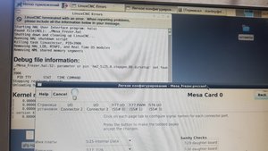 20180731_135427.jpg (8566 просмотров) <a class='original' href='./download/file.php?id=143665&mode=view' target=_blank>Загрузить оригинал (6.88 МБ)</a>