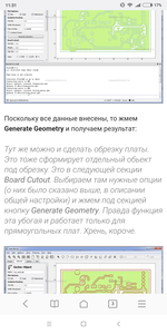 Screenshot_2018-08-02-11-31-39-617_com.android.browser.png (3272 просмотра) <a class='original' href='./download/file.php?id=143838&mode=view' target=_blank>Загрузить оригинал (550.51 КБ)</a>