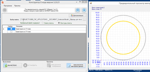 22222.png (3031 просмотр) <a class='original' href='./download/file.php?id=143880&mode=view' target=_blank>Загрузить оригинал (38.6 КБ)</a>