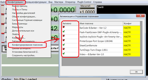 01.png (1674 просмотра) <a class='original' href='./download/file.php?id=143933&mode=view' target=_blank>Загрузить оригинал (67.62 КБ)</a>