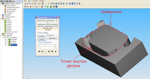 sc7.jpg (3101 просмотр) <a class='original' href='./download/file.php?id=14398&mode=view' target=_blank>Загрузить оригинал (169.36 КБ)</a>