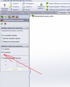 sc8.jpg (3100 просмотров) <a class='original' href='./download/file.php?id=14399&mode=view' target=_blank>Загрузить оригинал (79.31 КБ)</a>