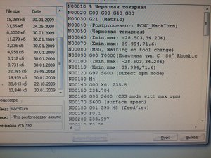 C0CE9B4C-B3BC-4891-83F1-2EB677166167.jpeg (7619 просмотров) <a class='original' href='./download/file.php?id=144012&mode=view' target=_blank>Загрузить оригинал (4.81 МБ)</a>