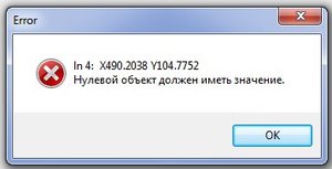 Безымянный.jpg (2459 просмотров) <a class='original' href='./download/file.php?id=144107&mode=view' target=_blank>Загрузить оригинал (17.12 КБ)</a>