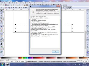 Безымянный.jpg (2323 просмотра) <a class='original' href='./download/file.php?id=144125&mode=view' target=_blank>Загрузить оригинал (207.9 КБ)</a>
