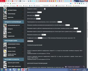 ШВП1.jpg (9524 просмотра) <a class='original' href='./download/file.php?id=144143&mode=view' target=_blank>Загрузить оригинал (159.58 КБ)</a>