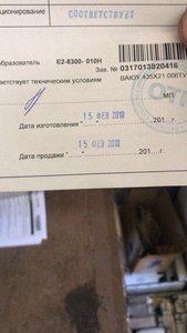 qD9cYKn0dj0.jpg (1346 просмотров) <a class='original' href='./download/file.php?id=144171&mode=view' target=_blank>Загрузить оригинал (144.55 КБ)</a>