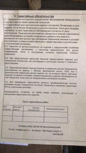 NXTt1zc2abY — копия.jpg (1346 просмотров) <a class='original' href='./download/file.php?id=144177&mode=view' target=_blank>Загрузить оригинал (188.75 КБ)</a>