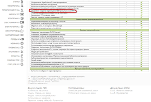 2018-08-11_040538.png (2525 просмотров) <a class='original' href='./download/file.php?id=144341&mode=view' target=_blank>Загрузить оригинал (91.17 КБ)</a>