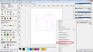 вектор.png (13078 просмотров) <a class='original' href='./download/file.php?id=144535&mode=view' target=_blank>Загрузить оригинал (133.32 КБ)</a>
