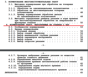 02.png (2369 просмотров) <a class='original' href='./download/file.php?id=144635&mode=view' target=_blank>Загрузить оригинал (249.55 КБ)</a>