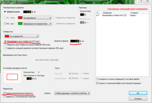 Снимок1.PNG (2035 просмотров) <a class='original' href='./download/file.php?id=144672&mode=view' target=_blank>Загрузить оригинал (81.31 КБ)</a>