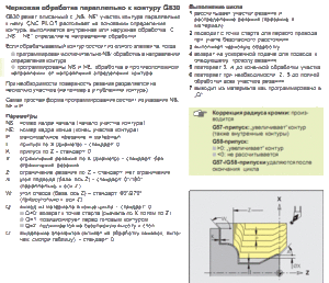 Буфер обмена01.gif (5962 просмотра) <a class='original' href='./download/file.php?id=144763&mode=view' target=_blank>Загрузить оригинал (98.04 КБ)</a>