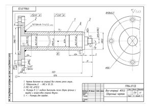 ilovepdf_com-1.jpg (2048 просмотров) <a class='original' href='./download/file.php?id=144766&mode=view' target=_blank>Загрузить оригинал (326.58 КБ)</a>