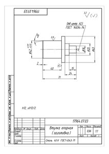 ilovepdf_com-4.jpg (2048 просмотров) <a class='original' href='./download/file.php?id=144769&mode=view' target=_blank>Загрузить оригинал (234.77 КБ)</a>