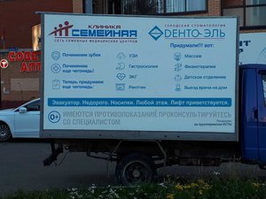 100.jpg (2647 просмотров) <a class='original' href='./download/file.php?id=144828&mode=view' target=_blank>Загрузить оригинал (108.58 КБ)</a>