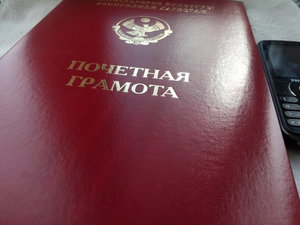 IMG_20180822_154204.jpg (10562 просмотра) <a class='original' href='./download/file.php?id=144882&mode=view' target=_blank>Загрузить оригинал (4.59 МБ)</a>