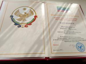 IMG_20180822_153935.jpg (10544 просмотра) <a class='original' href='./download/file.php?id=144883&mode=view' target=_blank>Загрузить оригинал (3.26 МБ)</a>