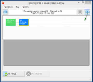 2018-08-23_120017.png (1810 просмотров) <a class='original' href='./download/file.php?id=144907&mode=view' target=_blank>Загрузить оригинал (18.45 КБ)</a>