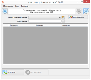 2018-08-23_120043.png (1810 просмотров) <a class='original' href='./download/file.php?id=144908&mode=view' target=_blank>Загрузить оригинал (15.65 КБ)</a>