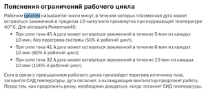 02.png (1805 просмотров) <a class='original' href='./download/file.php?id=144935&mode=view' target=_blank>Загрузить оригинал (149.14 КБ)</a>