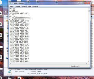 Безымянный.jpg (3410 просмотров) <a class='original' href='./download/file.php?id=145001&mode=view' target=_blank>Загрузить оригинал (137.38 КБ)</a>