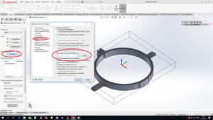 sc1.png (3335 просмотров) <a class='original' href='./download/file.php?id=145022&mode=view' target=_blank>Загрузить оригинал (389.77 КБ)</a>