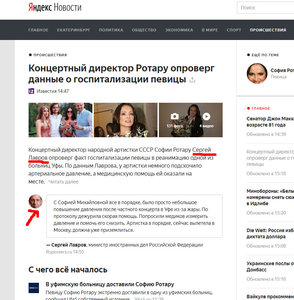 lavrov.jpg (2768 просмотров) <a class='original' href='./download/file.php?id=145071&mode=view' target=_blank>Загрузить оригинал (238.41 КБ)</a>