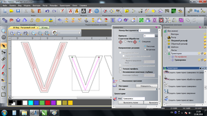 Гравировка V.png (5191 просмотр) <a class='original' href='./download/file.php?id=145072&mode=view' target=_blank>Загрузить оригинал (253.52 КБ)</a>