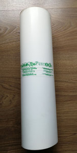 IMG_20180827_115302.jpg (7471 просмотр) <a class='original' href='./download/file.php?id=145106&mode=view' target=_blank>Загрузить оригинал (181.26 КБ)</a>