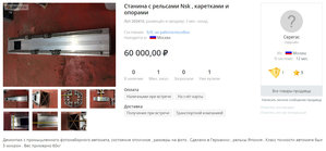 2018-08-27_145002.jpg (3386 просмотров) <a class='original' href='./download/file.php?id=145114&mode=view' target=_blank>Загрузить оригинал (280.06 КБ)</a>