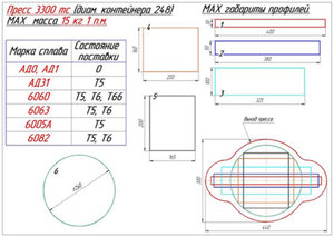 2018-08-27_174402.jpg (3309 просмотров) <a class='original' href='./download/file.php?id=145121&mode=view' target=_blank>Загрузить оригинал (107.26 КБ)</a>