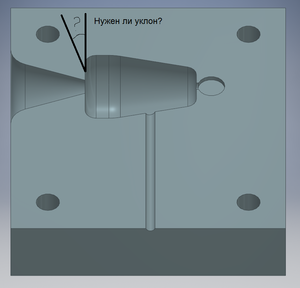 вопрос по уклону (11755 просмотров) <a class='original' href='./download/file.php?id=145187&mode=view' target=_blank>Загрузить оригинал (119.31 КБ)</a>