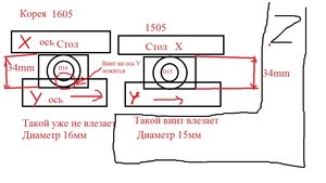 Безымянный.jpg (1671 просмотр) <a class='original' href='./download/file.php?id=14529&mode=view' target=_blank>Загрузить оригинал (125.94 КБ)</a>