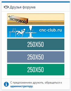 2018-09-01_08-25-22.png (10276 просмотров) <a class='original' href='https://cnc-club.ru/forum/download/file.php?id=145300&mode=view' target=_blank>Загрузить оригинал (53.42 КБ)</a>