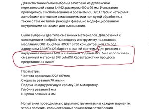 Screenshot_2018-09-02-10-55-28.jpg (9055 просмотров) <a class='original' href='./download/file.php?id=145320&mode=view' target=_blank>Загрузить оригинал (955.78 КБ)</a>