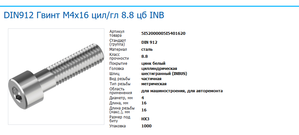 iso912.png (2128 просмотров) <a class='original' href='./download/file.php?id=145413&mode=view' target=_blank>Загрузить оригинал (73.85 КБ)</a>