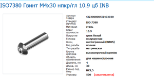 iso7380.png (2128 просмотров) <a class='original' href='./download/file.php?id=145414&mode=view' target=_blank>Загрузить оригинал (42.38 КБ)</a>