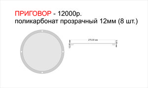 полик 12.jpg (2197 просмотров) <a class='original' href='./download/file.php?id=145567&mode=view' target=_blank>Загрузить оригинал (5.49 МБ)</a>