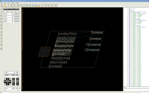 tekst.png (1996 просмотров) <a class='original' href='./download/file.php?id=145582&mode=view' target=_blank>Загрузить оригинал (139.1 КБ)</a>