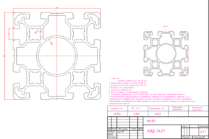 Снимок606.PNG (2414 просмотров) <a class='original' href='./download/file.php?id=145586&mode=view' target=_blank>Загрузить оригинал (74.64 КБ)</a>