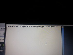 20180907_002418.jpg (1901 просмотр) <a class='original' href='./download/file.php?id=145623&mode=view' target=_blank>Загрузить оригинал (2.73 МБ)</a>