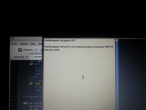 20180907_003559.jpg (1900 просмотров) <a class='original' href='./download/file.php?id=145624&mode=view' target=_blank>Загрузить оригинал (1.43 МБ)</a>