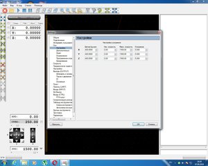 Настройка.jpg (1951 просмотр) <a class='original' href='./download/file.php?id=145633&mode=view' target=_blank>Загрузить оригинал (230.2 КБ)</a>