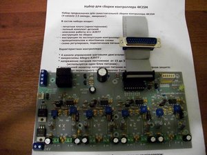 100_4102.JPG (2238 просмотров) <a class='original' href='./download/file.php?id=14571&mode=view' target=_blank>Загрузить оригинал (2.33 МБ)</a>